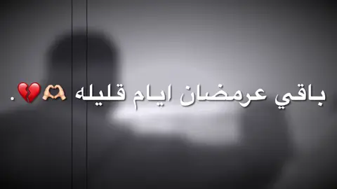 وفقدنا الاحباب هلله هلله يدنياا💔#مصمم_فيديوهات🎬🎵 #اللهم_صلي_على_نبينا_محمد 