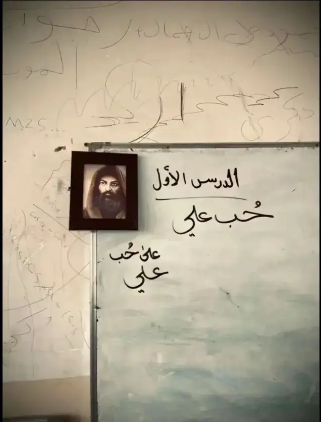 #ياعلي_مولا_عَلَيہِ_السّلام #شعب_الصيني_ماله_حل😂😂 #صعدو_الفيديو_لايك_ومتابعه_واكسبلور #الحافظ_الله♥️✨ #سيد_علي_السيستاني #القران_الكريم #تيك_توك 
