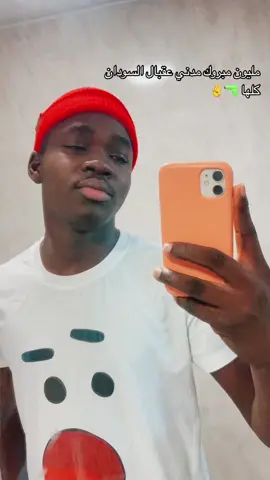 #القوات المسلحه السودانيه 🇸🇩🦅