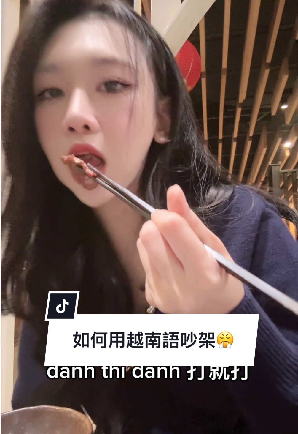 學會了就不要說是我教的喔🤣影片聲音不是我的哈哈#越南人在台灣🇻🇳🇹🇼 #越南人在台灣 #duhocsinhdailoan #cuocsongdailoan #推薦 #流行 #越南語 #越南 #台灣 #中文