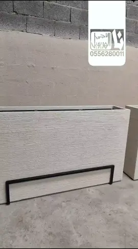أحواض زراعية إخفاء اسطوانات الغاز 