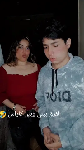 اسمع من خبرة السنين 🤣🤣🤣#تريند_التيك_توك #اكسبلورexplore #دويتو #كوميدي 