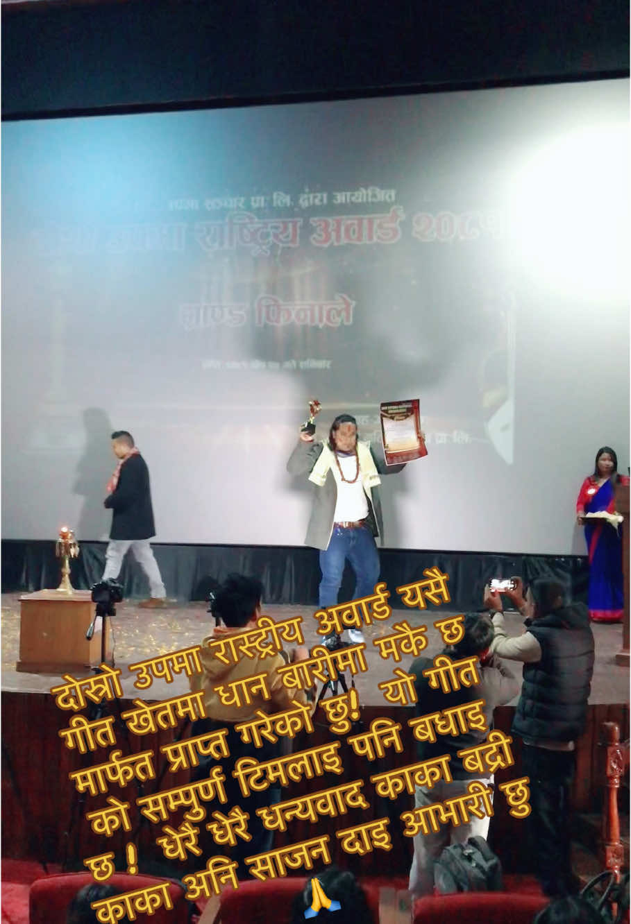 #viraltiktok #goviraltiktok #trendingvideo #foryoupage #foryoupage #trending #viralvideo #goviral @Arjun Thapa15080 @Badri Sitaula @Rajesh Guni @Sajan Parajuli @Arjun Bk @सुशिला गिरि 💐 @manjari shrestha 