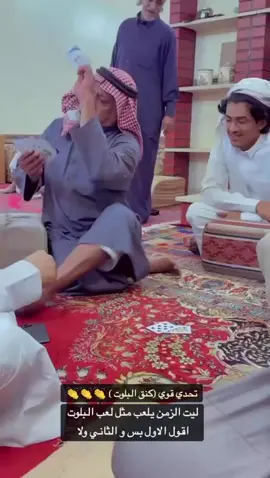 ادراج البلوت في خانة الخبرات بالسي في ، لها تأثير في عطاءات الموظف وتساهم في الابداع والانتاج واهمها العصف الذهني و تحقيق كي بي اي