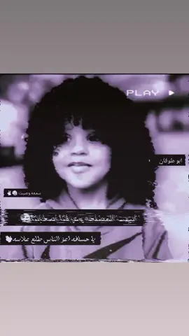 سمعه وصيت يسوالف ع صاحب  #تصاميم_فيديوهات🎵🎤🎬  #عبارات#اكسبلورexplore 