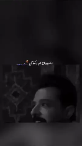 انا وياج ام شامة🤎