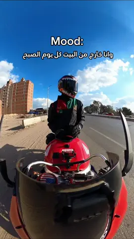 #bike #biker #bikelife #bikelove #race #motorcycle #honda #honda919rr #mask #nenga #ghost #famous #camera #gopromax360 #fybシ #foru #foruyou #foryoupag #virał #viral_video #viraltektok #viralcapcut #tiktokuni #explore #explorer #explorepage✨ #egypt #mansoura #ريسات #ريسات_مصر #طرق_مصر_بقت_عالمية🇪🇬 #الشعب_الصيني_ماله_حل😂😂 #مصر🇪🇬 #المنصوره #مصر_السعوديه_العراق_فلسطين 