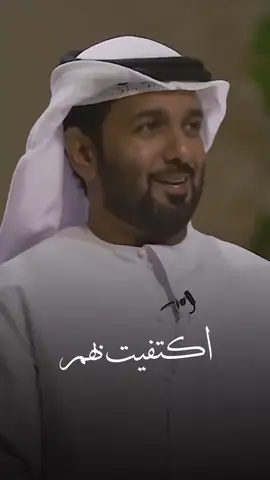 لذيذ بعض الود له ذوق #محمد_بن_النوه_المنهالي 