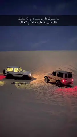 #عبارات #جيب 