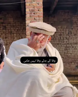 Great Word's #Rana_Naseer #Foryou #viralvideo 