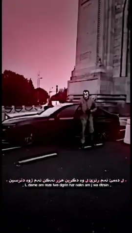Bale Ahh #3ashko0o_01 #New #edit #acc #like #explore #venom #fyp #foryou #furyoupage #tiktok 