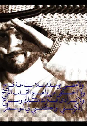 إذكريني، واكتبي لي لو سطر
ِ#MajidAlmohandis #fyp 