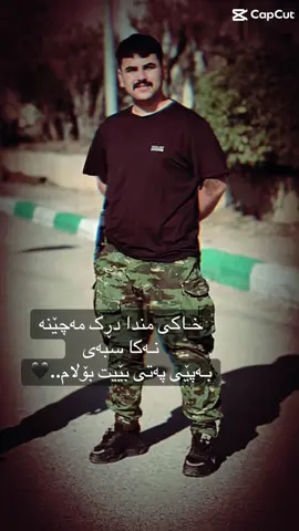 #peshmarga_kurdistan #kurdistan #70 #ctg @TikTok @CapCut 