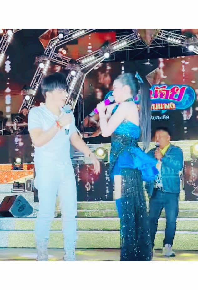 อิหล่าสิฟ้องแม่นุช#อุ๋งอิ๋งเพชรบ้านแพง #สาวน้อยเพชรบ้านแพง 