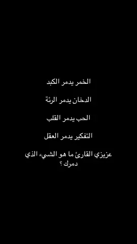 مشكلتي مع اخر وحده 💔 . [#explore ] [#ضيقه ] [#😔💔 ] [#حزن ] 