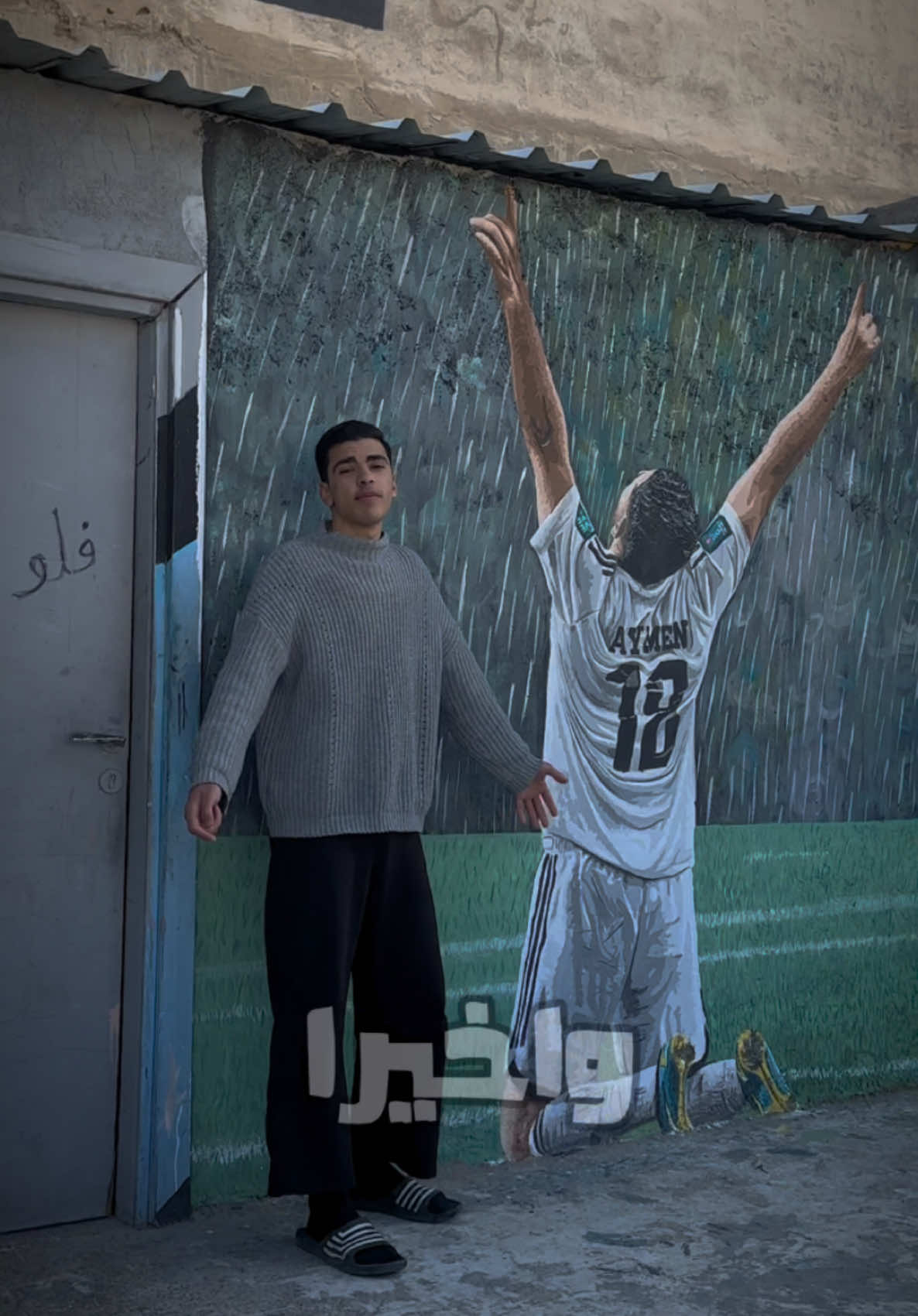 لقيت المحافظة الي ساكن فيها ايمن حسين 🔥😂#محمود_همشري🎨 #art #TikTokArt #explore #fyp #العراق 