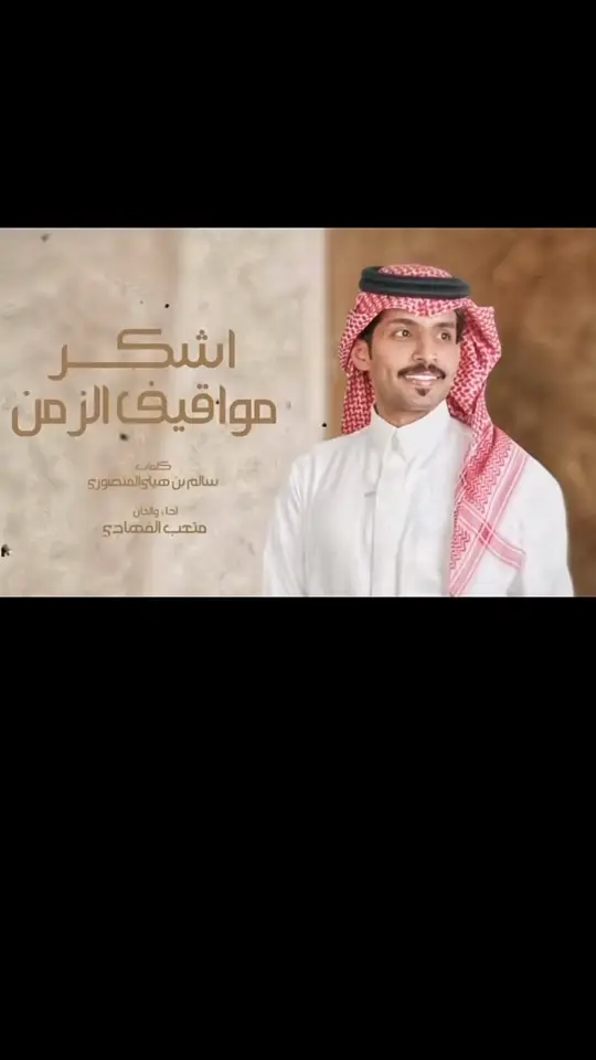 #السعودية🇸🇦منطقة #تبوك_الورد #🇸🇦🇸🇦🇸🇦💚💚💚🇸🇦🇸🇦🇸🇦💚💚💚🇸🇦🇸🇦🇸🇦 