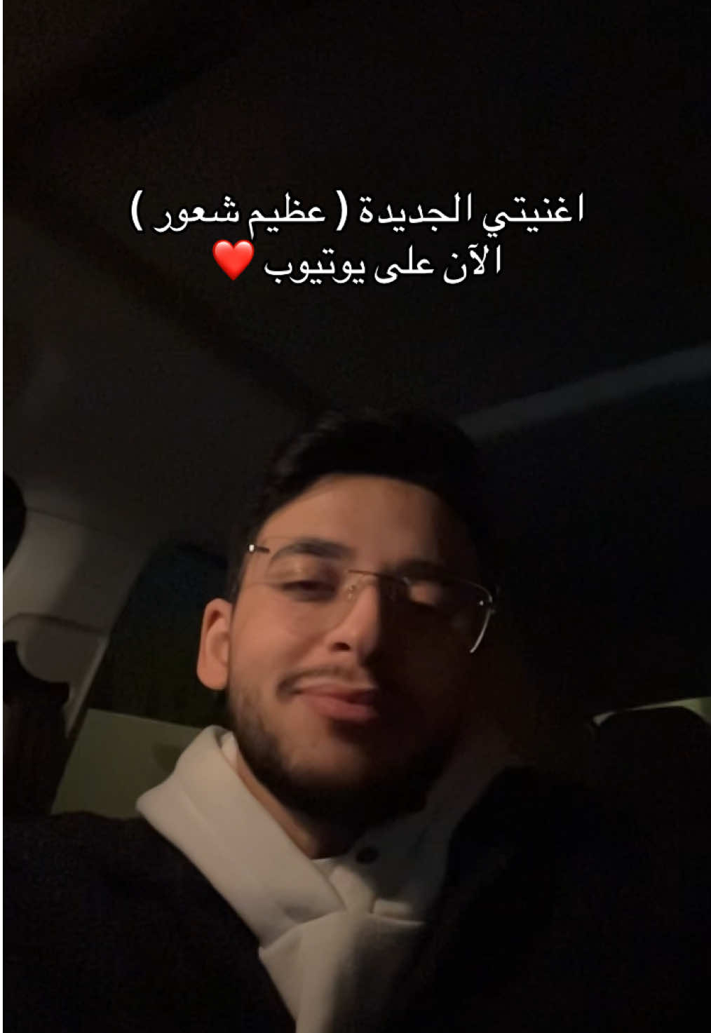 لو ماتحب .. خله🤷🏻‍♂️ #عظيم_شعور #fyp #explore 