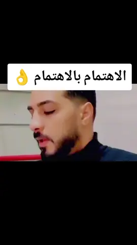 #الاهتمام #بيل #اهتمام #الاهتمام_لا_ياتي_الا_من_قلب_يحبك #اكسبلور_explore❤️ #الشعب_الصيني_ماله_ #تصميم_فيديوهات🎶🎤 #مصر_السعوديه_العراق_فلسطين_الاردن_سوريا 