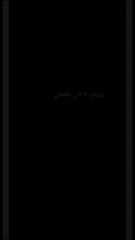 #كلام_من_ذهب #الحب #الغزل #كيفان #طلعه #لغن_الحساني_الموريتاني🇲🇷 #fyp #الواقع #100k #freefire #friendship #fypp #كلام 