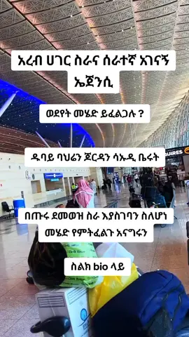 #creatorsearchinsights #fby #fbyツ #virale #views #dubai🇦🇪 #bahrain🇧🇭 0920452876