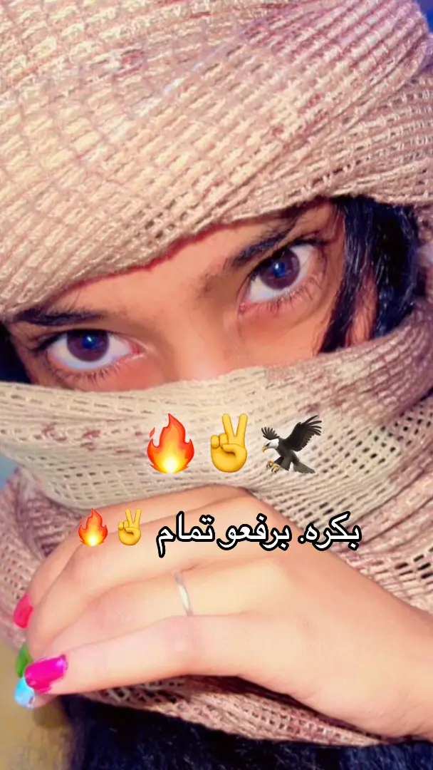 #ترابين_ولـنا_فـي_قـمة_الـمجد_رايـات #جاهزية_سرعة_حسم_في_كل_مكان_و_زمان😎 #جاهزيه_سرعه_حسم🔥✊🥀🇸🇩 