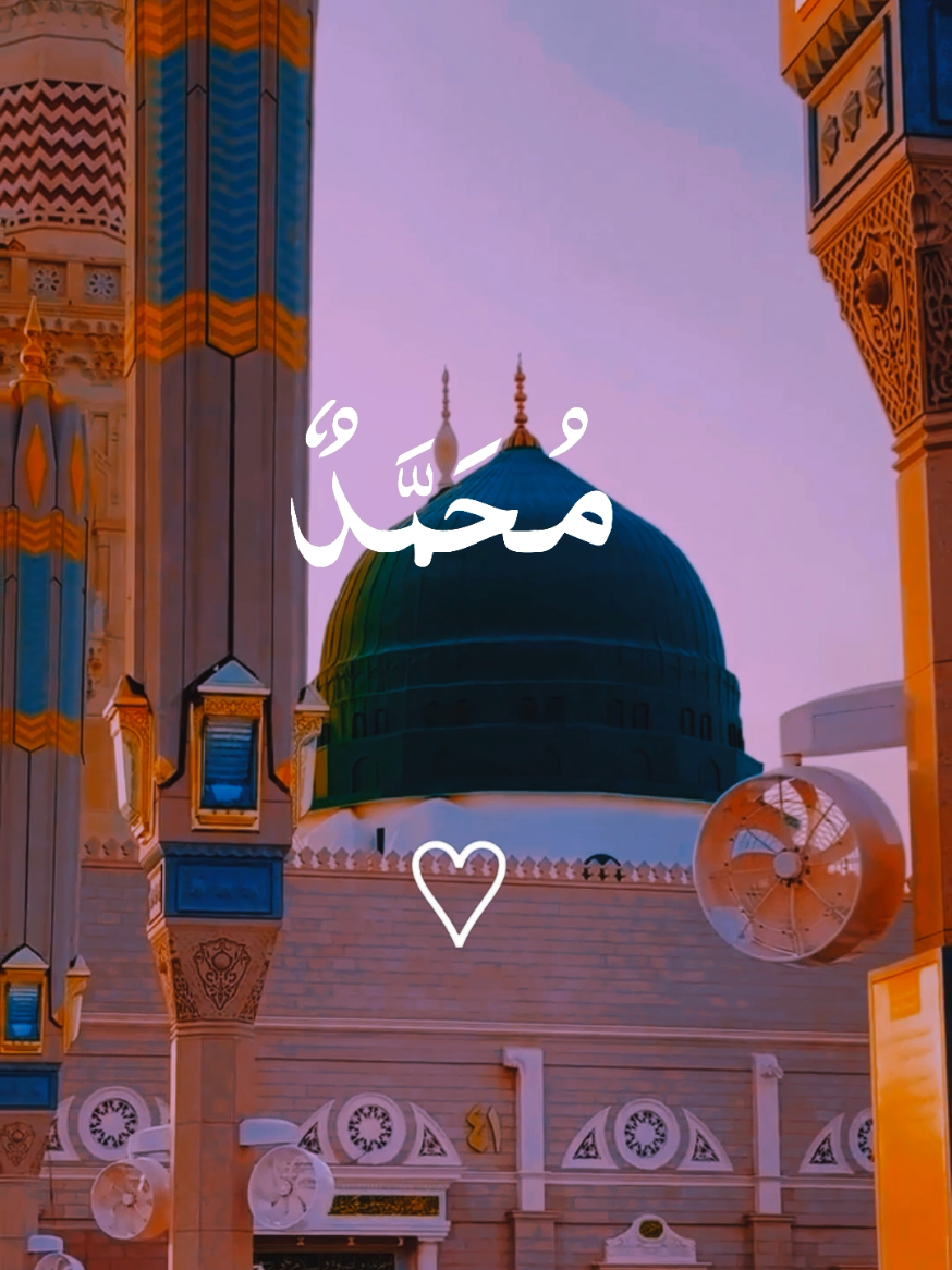 #alquran_recit1 #donotunderreviewmyvideos #beautifulquranrecitation #foryoupageofficial #tiktokpakistanofficial #MASNOON #daroodshareef 