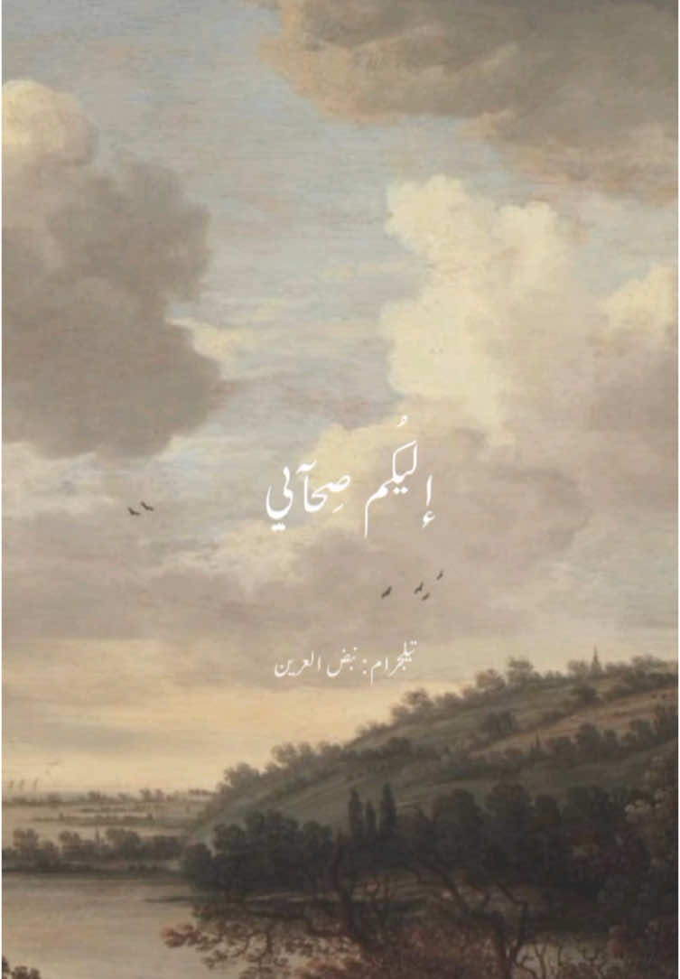🖤'#اكسبلور #foryoupage #بدون_موسيقى #nasheed 