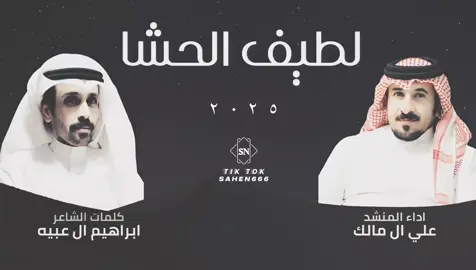 #تصاميم #شيلات_روعه_خواطر_ذوق #fypシ #foryou #اكسسسسسبلورررررررر♥️♥️ #شيلات #شيلات_ابوشاهين #شيلات_طرب 