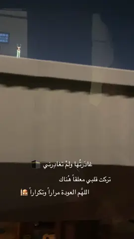#مكة_المكرمة_السعودية 