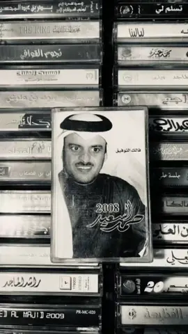 #حمد_السعيد #foryou #fyp #foryoupage #viral #explore #fypシ #هواجيس #شعر 