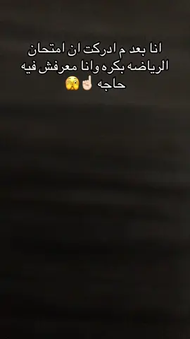 #العبور #الشعب_الصيني_ماله_حل😂😂 #تانيه_ثانوي ##العبور_دوله_جوه_دوله #t #tik_tok #typ #مشاهير_تيك_توك #رضا_الفاروق 