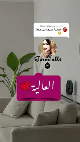 الرد على @f3atimn79ko #cupcut 