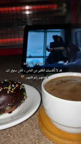 -  قۿـوةَ ، مسلسل ، ۿهدوء اكتفاء عظيم 🌿☕️ ⧽  ⠀⠀⠀⠀ 🫶🏻🤍✨  #اجواء_الشتاء #اجوائي #قهوتي #اكسبلور #حب_بلا_حدود #مسلسلي_المفضل #الشعب_الصيني_ماله_حل 