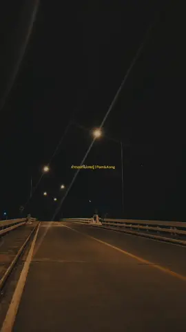 อยู่ดีๆก็คิดถึงเพลงนี้  คำตอบที่ไม่เคยรู้ pom&aong