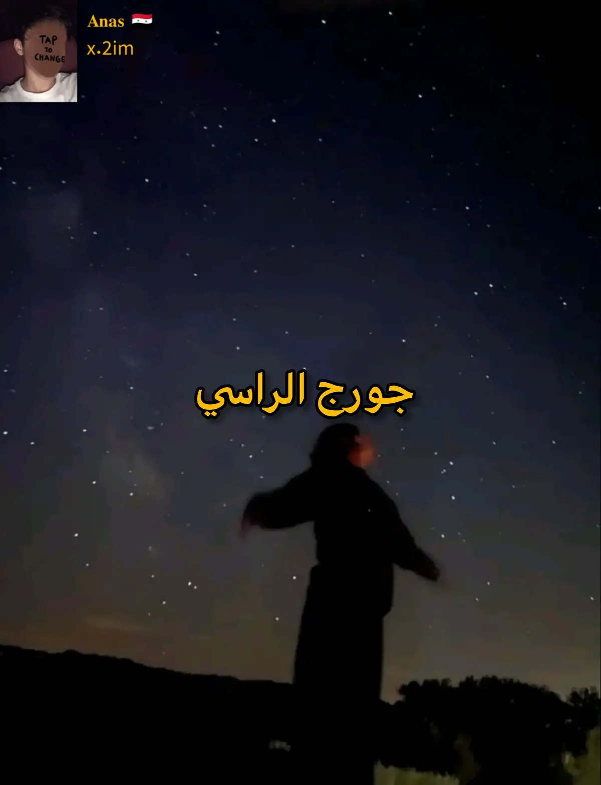 #song #اغاني #foryou ##explore #اغاني_مسرعه💥 #اكسبلور #جورج_الراسي 
