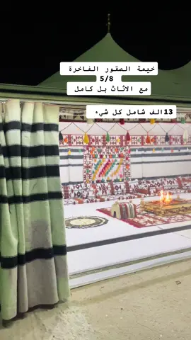 #اكسبلور_تيك_توك #الخرج_الرياض 