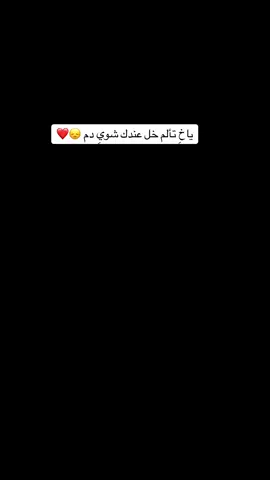 #رابح_صقر_2025 #رابحيات🦅💌 #اكسبلورexplore #جده #اقلاع #رابح  #ماعاد تسأل😞💔💔#جيبو رابح صقر ل #النعيريه_وادي_العجمان #حماس 