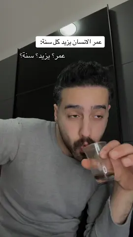 وحيات شواربكن صح ولا مظبوط😂🌏#شعب_الصيني_ماله_حل😂😂 