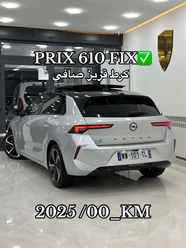 OPEL ASTRA. GS LINE  PRIX CHOC ✅ قرط قريز صافي 📄 ANNÉE _2025 00_KM TEL_0552957903          0663346012          0673973564