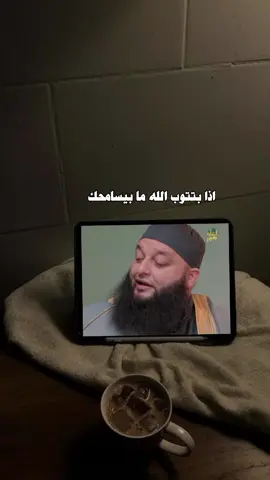التوبة #بودكاست #اكتب_شي_تؤجر_عليه #علاء_جابر #ديني #الحمدلله_دائماً_وابداً #اعادة_النشر🔃 #راحه🎧❤️‍ #fypシ #Podcast #ديني 