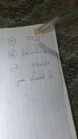 #foryou @abdoullhak saleh 