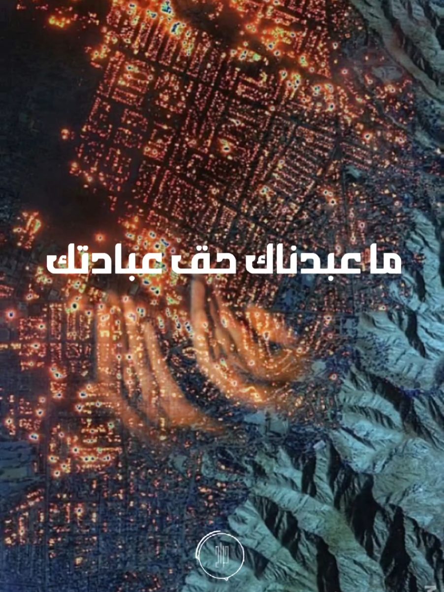 #CapCut #سبحانك #وبحمدك #القران_الكريم_راحه_نفسية😍🕋 #اسغفر_الله_العظيم #الااله_الا_الله #xblorاكسبلور #الشعب_الصيني_ماله_حل #استوريات #تصميم_فيديوهات #ايات_قرآنية #قران_كريم #طمأنينه #راحه_نفسيه #تصميم_فيديوهات #quran #islamic_video #CapCut #islamic #foryou #tiktoklongs #tiktok #viral #fyp 