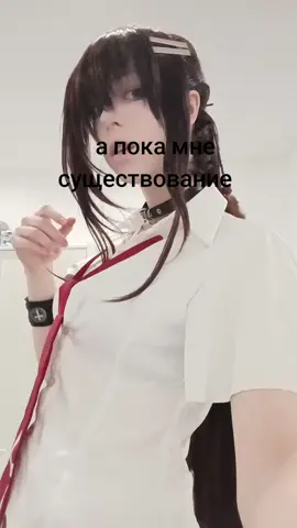 a poka mnje devitnadca soon......#yukiminakami #yukiminakamicosplay #subahibi #subarashikihibi #subahibicosplay #wonderfuleveryday 