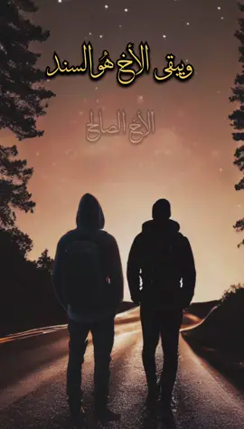 #حكم #شعر #اخي #fyp #foryou #foryoupage #dueto #explore #عبدالله_البواردي 