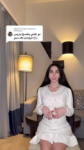 Replying to @Super woman 