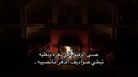 #قصايد #fyp 