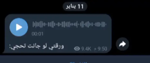 نبأ نجم اذا موجوده علقي👍🏼#صعدو  #مالي_خلق_احط_هاشتاقات 