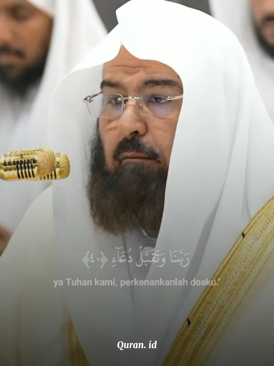 #quran #abdurrahmanassudais 