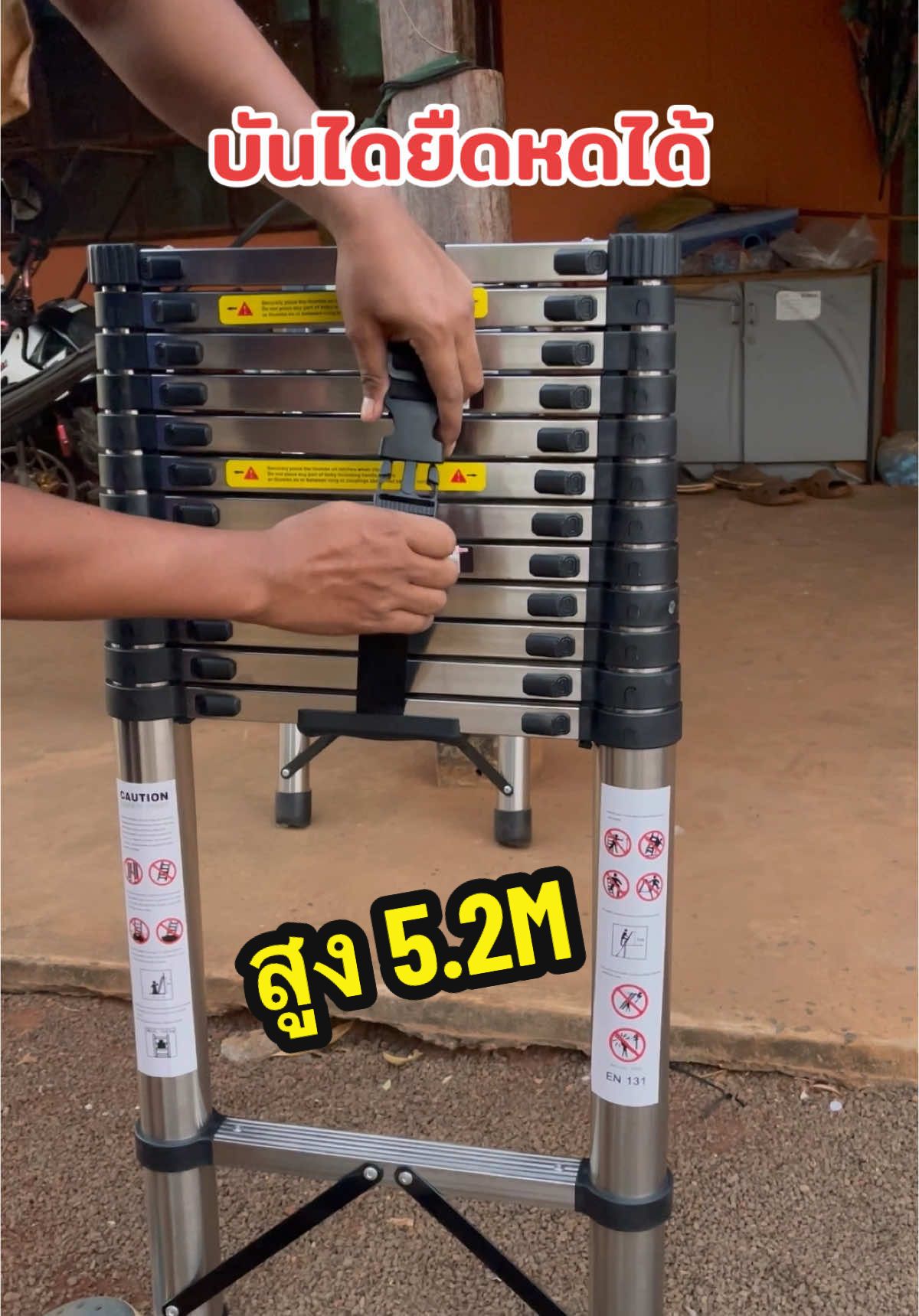 #บันไดสแตนเลส #บันไดอลูมิเนียม #บันไดช่าง #บันไดยืดหด 